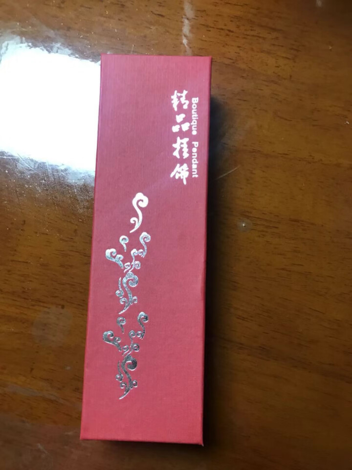 汽车挂件摆件饰品车内挂饰车载装饰车饰车挂吊坠 出入平安,第2张