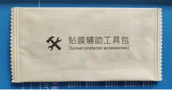 楚优小米9钢化膜小米9手机钢化膜全覆盖防指纹保护膜小米9钢化膜高清 护眼抗蓝光玻璃防爆防摔手机贴膜 高清不碎边《赠贴膜神器》 小米9怎么样，好用吗，口碑，心得，,第4张