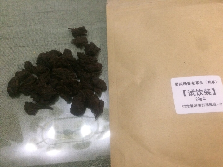 易武糯香茶头 试饮装怎么样，好用吗，口碑，心得，评价，试用报告,第4张