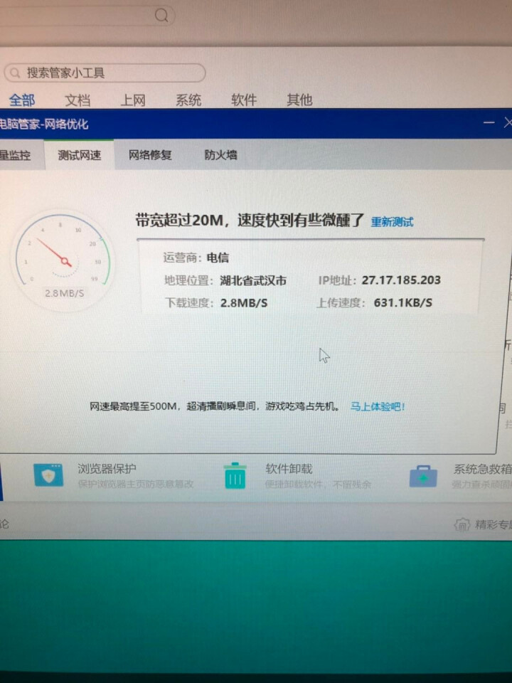 EDIMAX EW,第6张