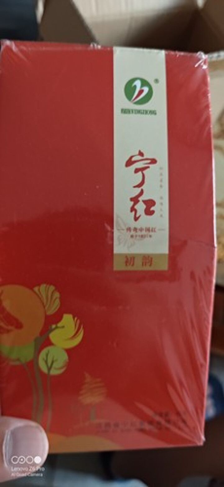 宁红小叶种工夫红茶茶叶初韵系列江西修红茶自饮功夫红茶50g怎么样，好用吗，口碑，心得，评价，试用报告,第2张