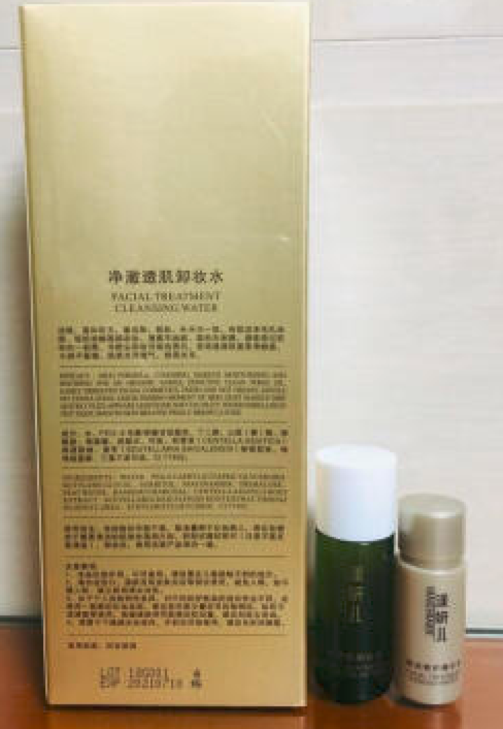 漾妍儿yangyaner 新品净澈透肌卸妆水200ml洁颜水脸部温和深层清洁无刺激眼部唇部卸妆怎么样，好用吗，口碑，心得，评价，试用报告,第3张