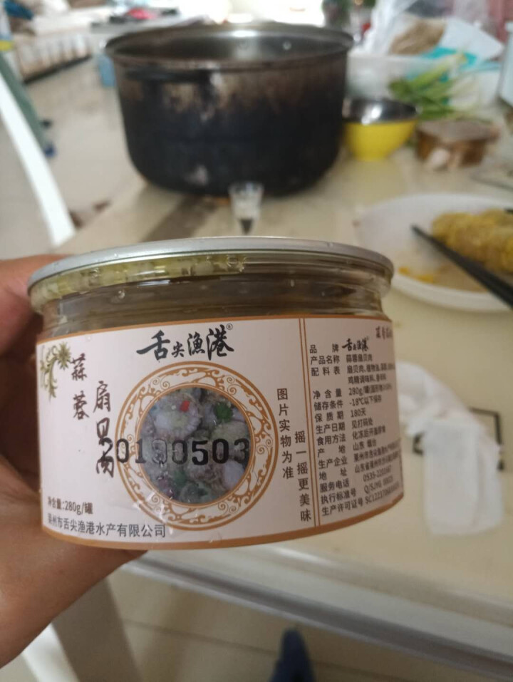 舌尖渔港蒜蓉扇贝肉个大肉嫩熟食即食海鲜零食280g罐装 蒜蓉味怎么样，好用吗，口碑，心得，评价，试用报告,第4张