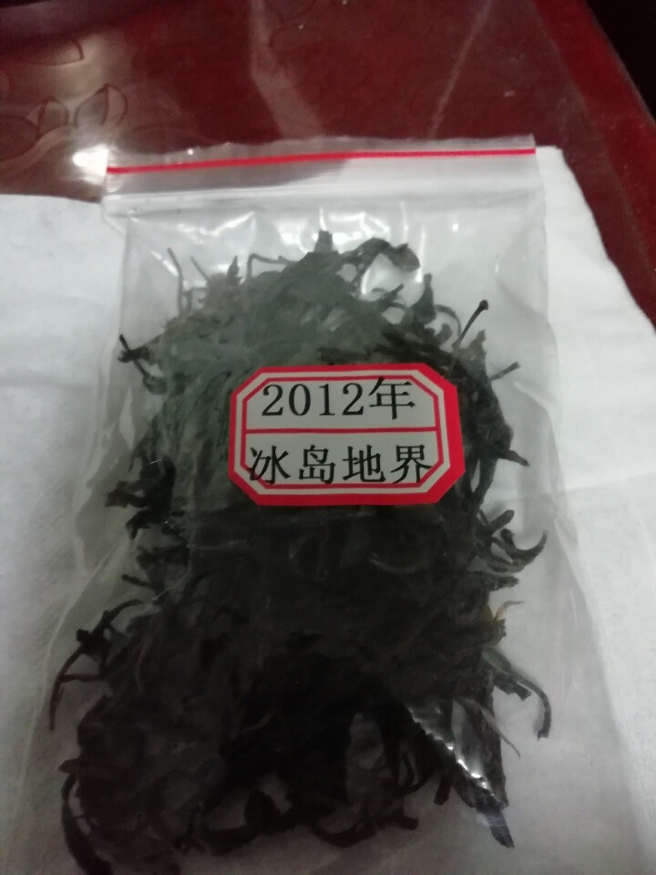 云茗木 普洱茶古树茶生茶 散装 2012年冰岛地界古树茶 老生茶 试用装10克 生茶中低端怎么样，好用吗，口碑，心得，评价，试用报告,第2张