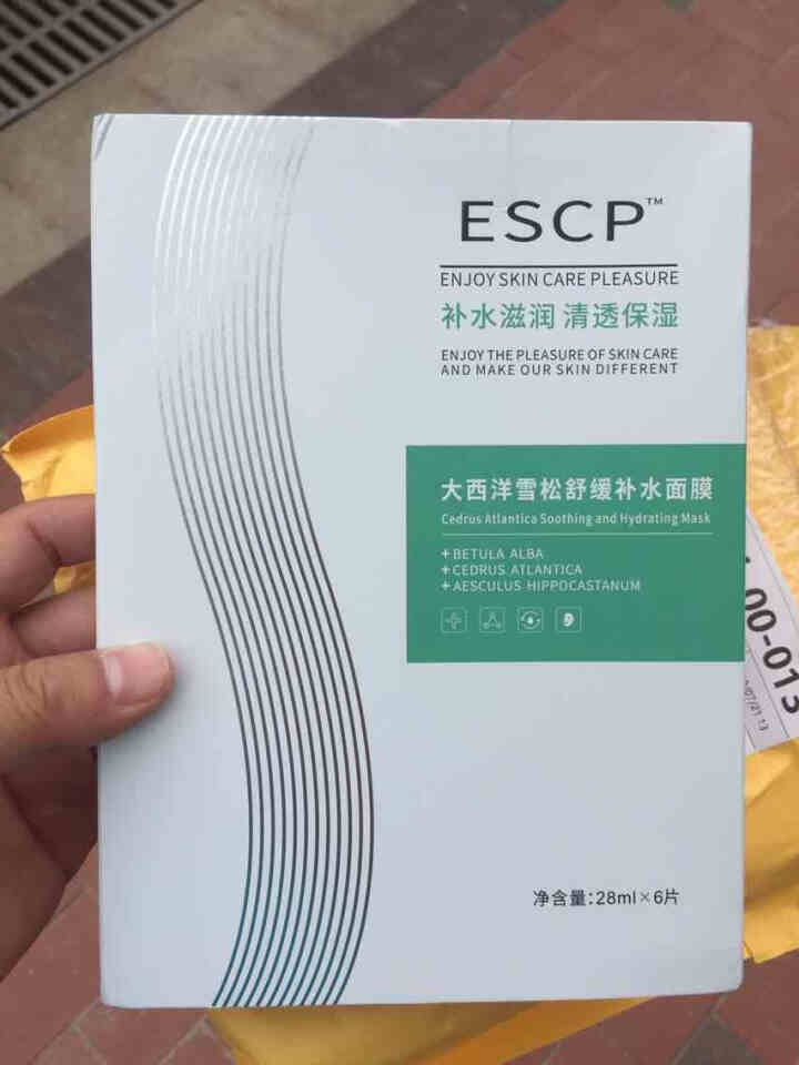 ESCP补水保湿控油面膜男 调节水油锁水收缩毛孔舒缓敏感肌肤面膜 女士学生水润去痘痘修护 28ml 特价试用装1片（补水款）怎么样，好用吗，口碑，心得，评价，试,第4张