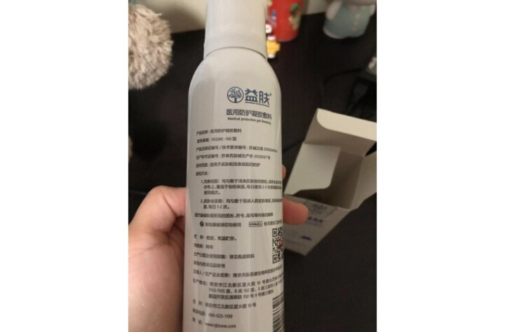 【官方正品】益肤透明质酸喷雾150ml 舒缓修护安敏 医用防护敷料 舒敏补水保湿怎么样，好用吗，口碑，心得，评价，试用报告,第4张