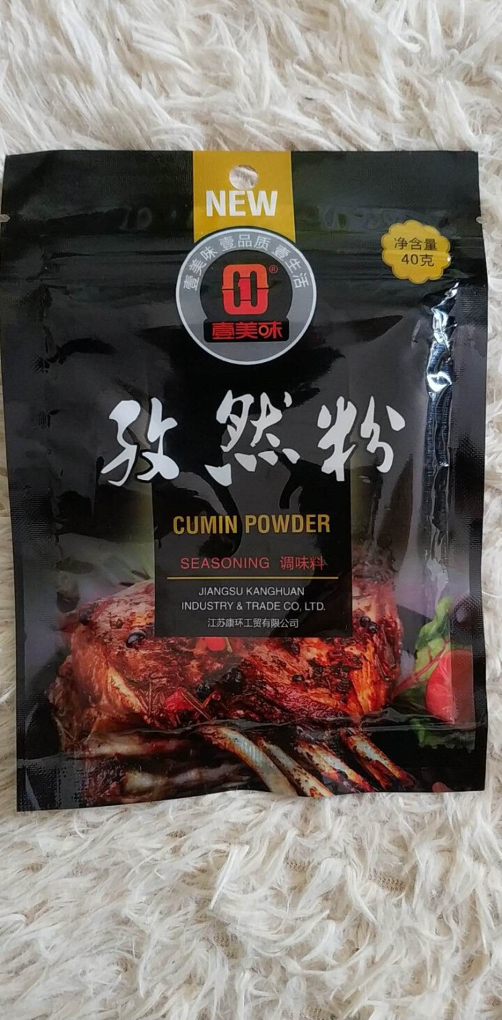 孜然粉 40g袋 撒料 烧烤调料 孜然粒新疆原味羊肉串烤肉调味料 烧烤调料 腌肉香料怎么样，好用吗，口碑，心得，评价，试用报告,第4张