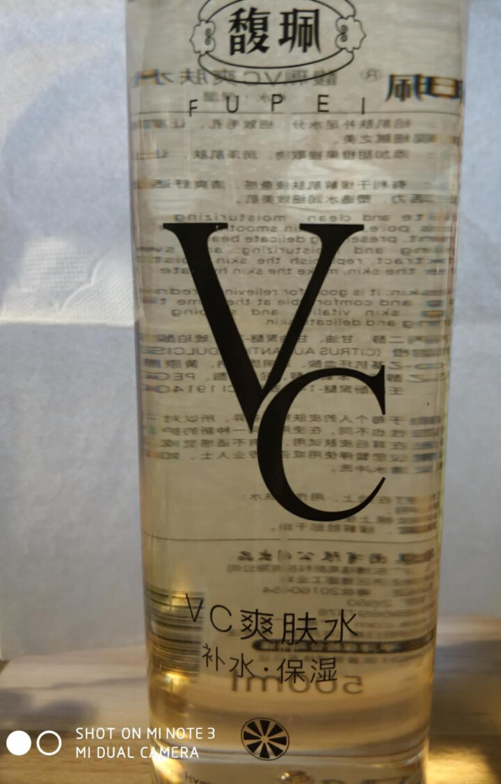 馥珮VC爽肤水500ml（补水保湿 收敛毛孔 控油滋润 提亮肌肤）赠：压缩面膜4粒+化妆棉+喷雾瓶怎么样，好用吗，口碑，心得，评价，试用报告,第3张