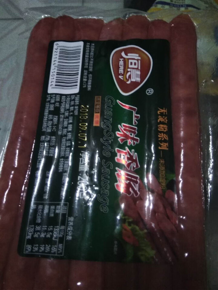 恒慧 广味香肠 200g 熟食香肠  烧烤 煲仔饭食材 春游零食怎么样，好用吗，口碑，心得，评价，试用报告,第4张