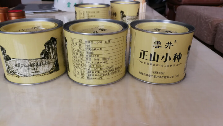 雲井 正山小种红茶武夷山桐木关茶叶1罐装50g怎么样，好用吗，口碑，心得，评价，试用报告,第3张