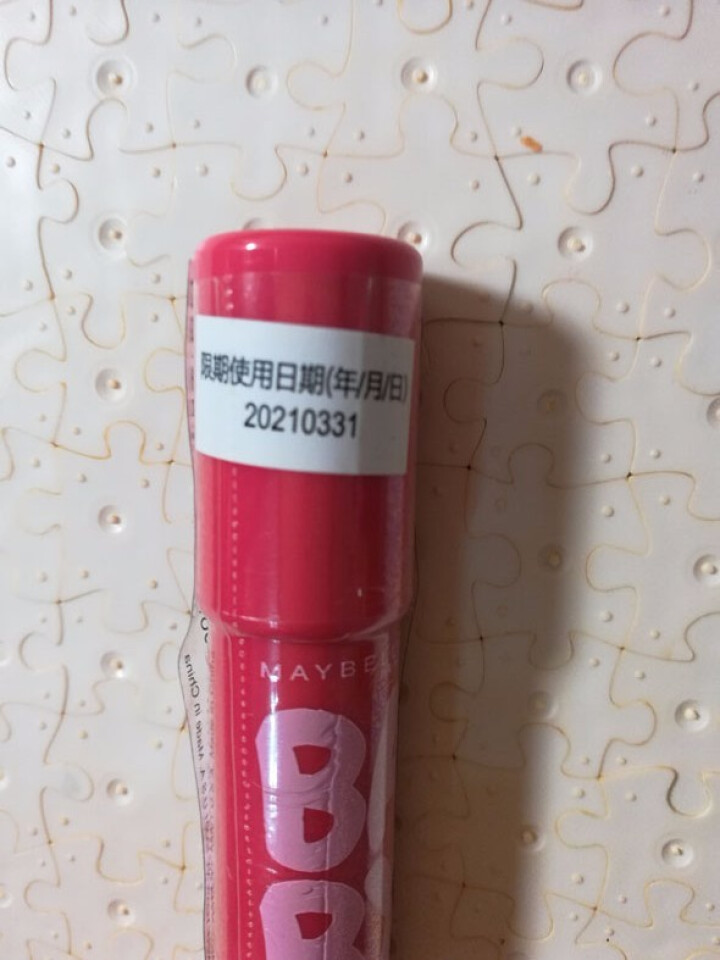 美宝莲 MAYBELLINE 宝蓓水润糖果色护唇笔 02 单支装（樱桃味 红润少女色 ）怎么样，好用吗，口碑，心得，评价，试用报告,第4张