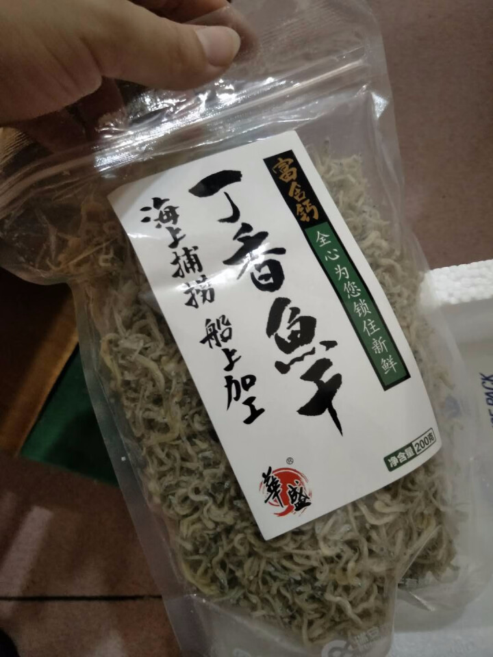 华盛 冷冻丁香鱼干 实惠装 200g 海产干货怎么样，好用吗，口碑，心得，评价，试用报告,第4张