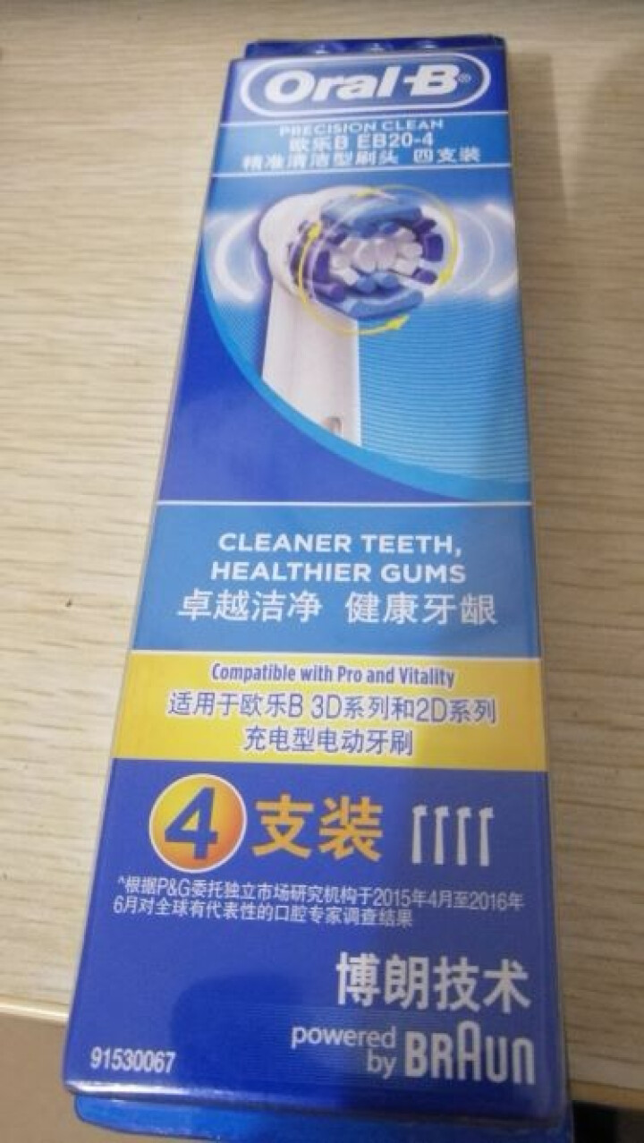 博朗 欧乐B（Oralb）电动牙刷头 4支装 精准清洁型 适配成人2D/3D全部型号 EB20,第2张