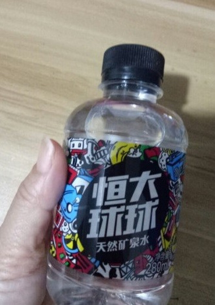 恒大 球球天然矿泉水小瓶 饮用水 瓶装水 情侣水 280ml*1瓶怎么样，好用吗，口碑，心得，评价，试用报告,第2张