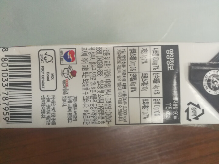 【韩国进口】倍吉美尔16谷物黑豆豆奶营养豆乳 190ml*2（体验装）怎么样，好用吗，口碑，心得，评价，试用报告,第4张