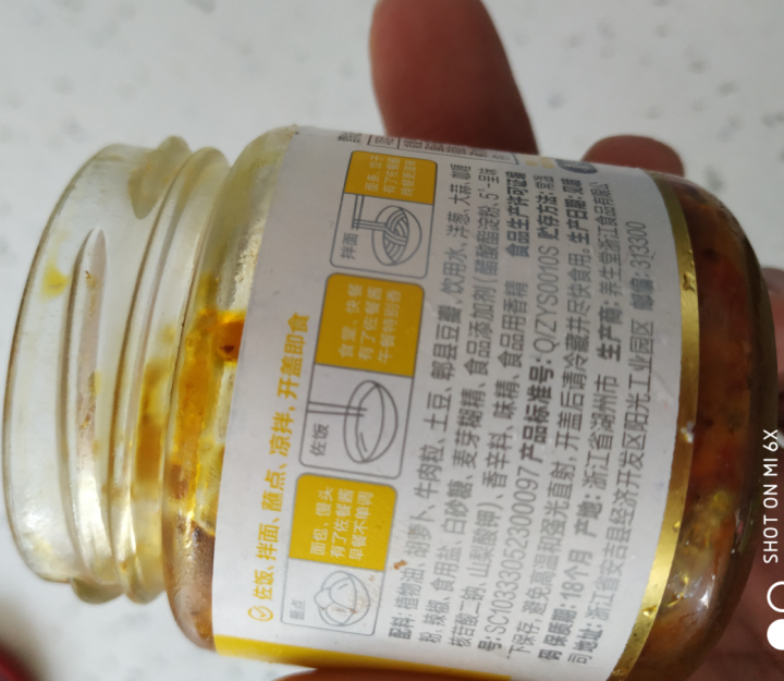 母牛肉酱220g  多口味组合选择香辣拌饭酱麻辣 鲜辣 咖喱 番茄拌面酱番茄调味酱 100g品尝装牛肉酱1瓶怎么样，好用吗，口碑，心得，评价，试用报告,第4张