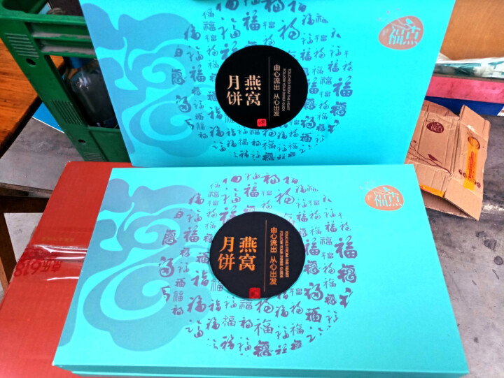 福点燕窝月饼 水果中秋月饼礼盒广式送礼400g 4种口味组合(奶黄/榴莲/蔓越莓/玫瑰) 8枚装怎么样，好用吗，口碑，心得，评价，试用报告,第3张