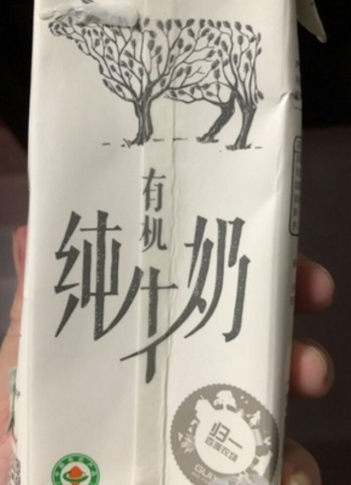 归一 有机纯牛奶 250ml*12盒 礼盒装怎么样，好用吗，口碑，心得，评价，试用报告,第4张