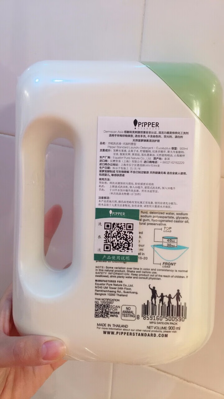 PIPPER 洗衣液尤加利香 900ml 婴儿洗衣液 植物酵素 尤加利香型怎么样，好用吗，口碑，心得，评价，试用报告,第4张