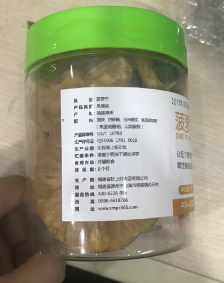 【满199立减120】小美铺子 果脯果干蜜饯零食多规格混合 菠萝干怎么样，好用吗，口碑，心得，评价，试用报告,第3张