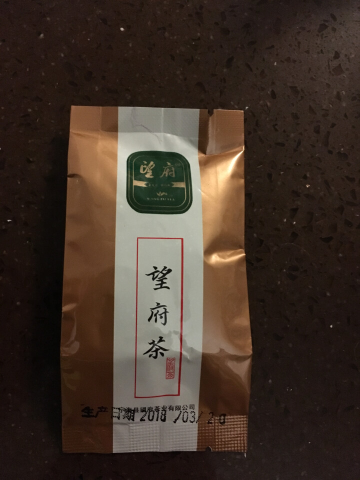 宁波望府茶 2018新茶叶绿茶 云雾绿茶 高山春茶 明前日照绿茶 单包4g怎么样，好用吗，口碑，心得，评价，试用报告,第3张