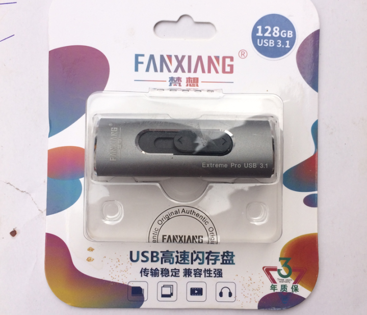 梵想 手机u盘 高速传输 128G256G512G1T USB3.1 (商务电脑U盘 移动固态优盘) 超级速固态硬盘 128G怎么样，好用吗，口碑，心得，评价，,第2张