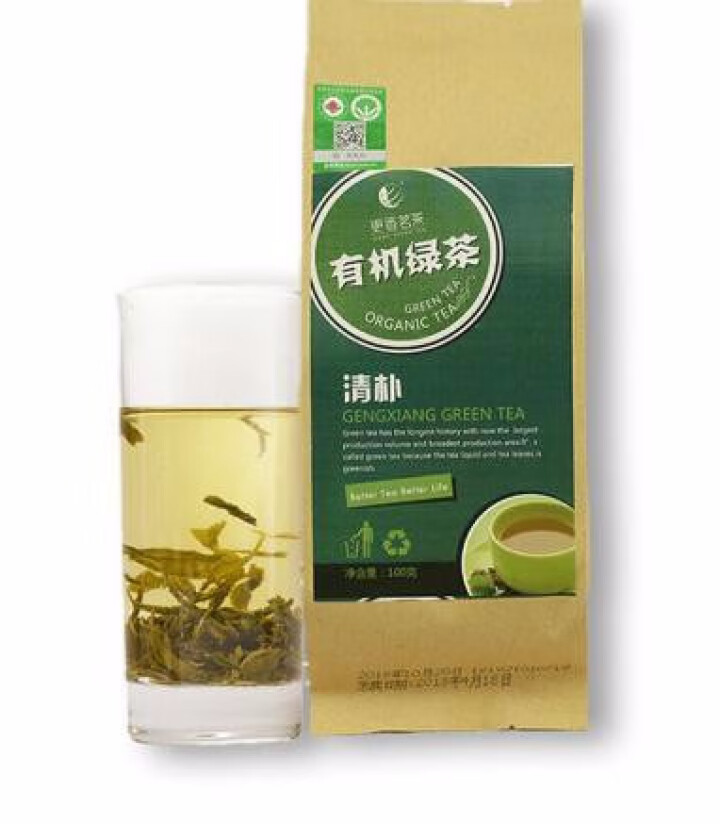 更香有机茶2019 绿茶 清系列 高山有机绿茶 清朴 100g/袋怎么样，好用吗，口碑，心得，评价，试用报告,第2张