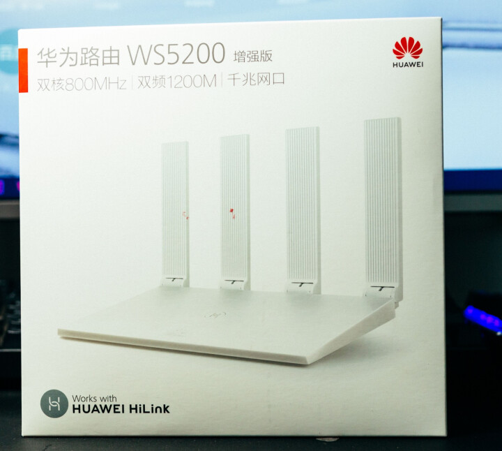 华为路由器ws5200增强版 1200M高速双频wifi无线家用穿墙放大器 5G双频智能无线路由 【双千兆】路由器 WS5200增强版怎么样，好用吗，口碑，心得,第2张