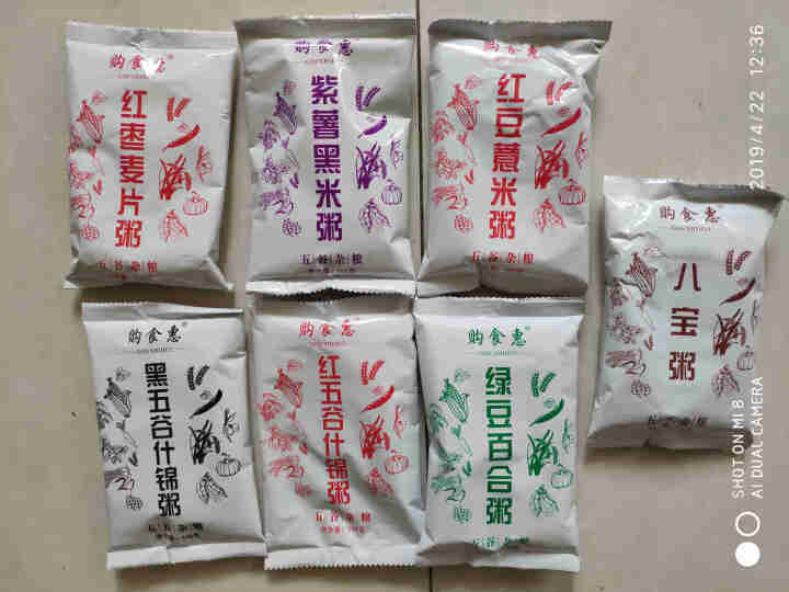 购食惠 7日粥道 五谷杂粮 粥米 7种700g（粥米 粗粮 组合 杂粮 八宝粥原料）怎么样，好用吗，口碑，心得，评价，试用报告,第4张