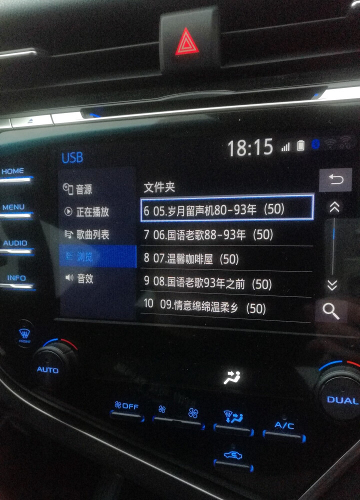 朝上 车载经典老歌u盘带音乐汽车mp3歌曲优盘32G无损提升音质USB音箱播放器怀旧经典华语金曲 32G 经典老歌纯歌曲3800首 盖动 炫金色怎么样，好用吗，,第5张