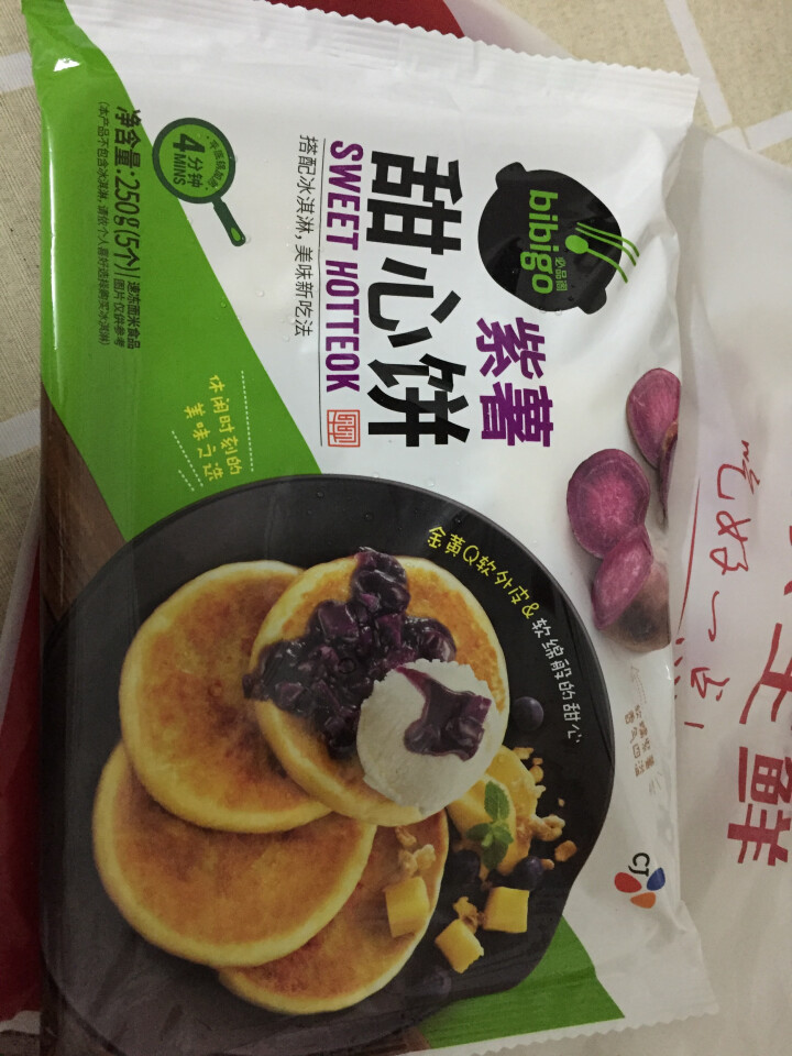 必品阁（bibigo）紫薯甜心饼250g（5只装、速冻食品、早餐食材）怎么样，好用吗，口碑，心得，评价，试用报告,第2张