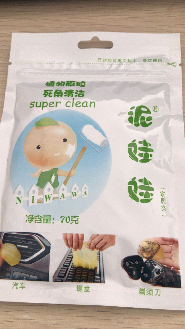 登比隆 清洁软胶汽车用品黑科技车内饰出风口清洗除尘泥清理粘灰神器车载万能神器键盘清洁泥粘灰尘胶内饰缝 1袋清洁胶【拍2发6，拍3发9】怎么样，好用吗，口碑，心得,第4张