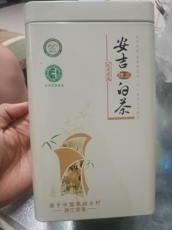 2019新茶安吉白茶明前绿茶茶叶珍稀黄金白茶100g礼盒装小罐怎么样，好用吗，口碑，心得，评价，试用报告,第2张