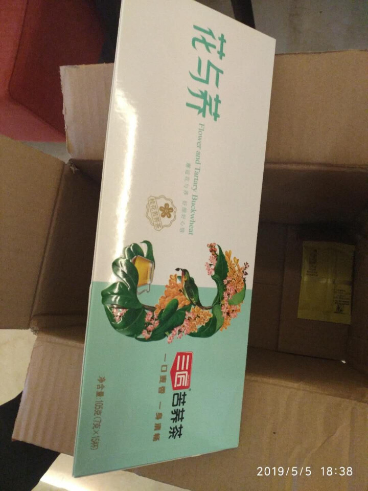 【下单立减20】三匠苦荞官方旗舰店  邂逅花与荞105克桂花苦荞茶  黑苦荞胚芽  大凉山黑苦荞怎么样，好用吗，口碑，心得，评价，试用报告,第3张