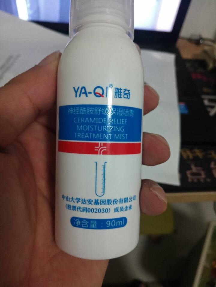 神经酰胺舒缓保湿喷雾90ml 修护保湿补水舒敏 锁水润肤护肤柔肤水 收缩毛孔雅奇（YAQI）爽肤水怎么样，好用吗，口碑，心得，评价，试用报告,第3张