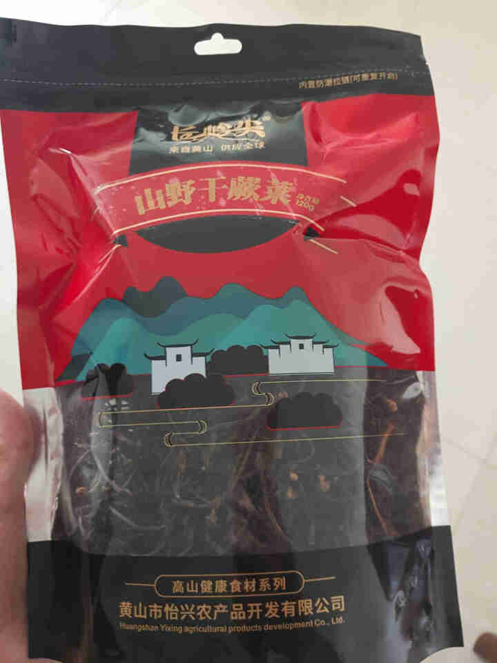 长岭尖干蕨菜120g 野菜干货 黄山高山蕨菜 如意菜 吉祥菜 凤尾蕨 脱水蔬菜怎么样，好用吗，口碑，心得，评价，试用报告,第2张