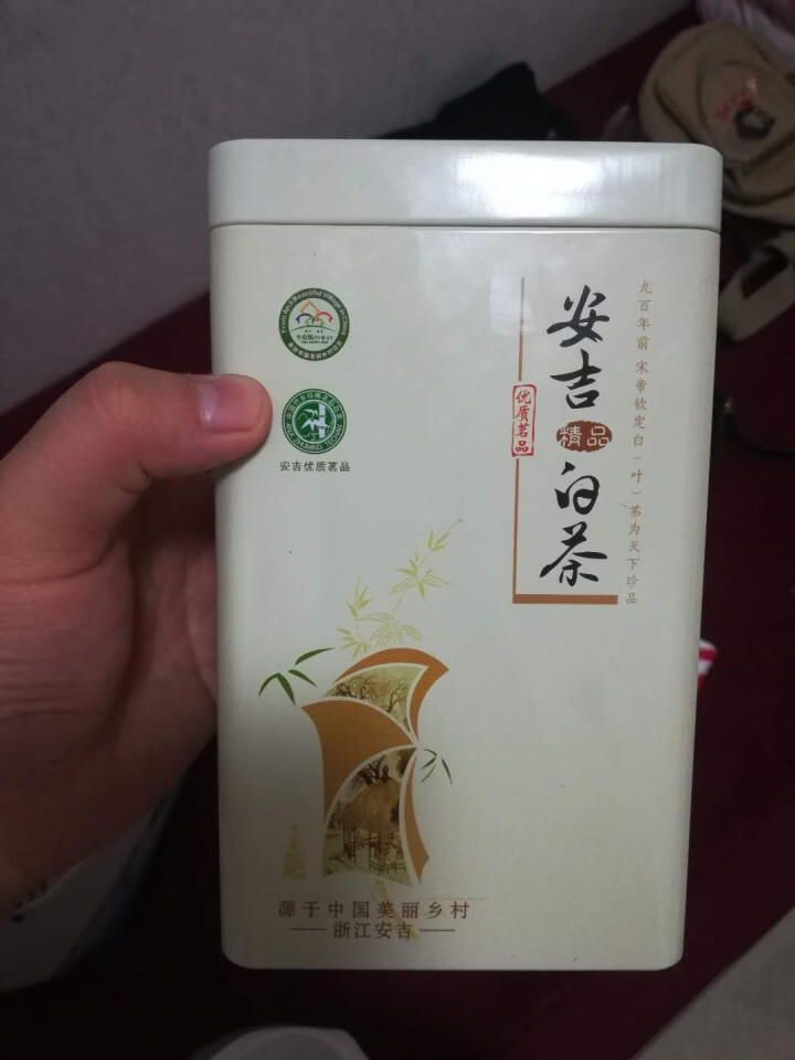 2019新茶安吉白茶明前绿茶茶叶珍稀黄金白茶100g礼盒装小罐怎么样，好用吗，口碑，心得，评价，试用报告,第4张