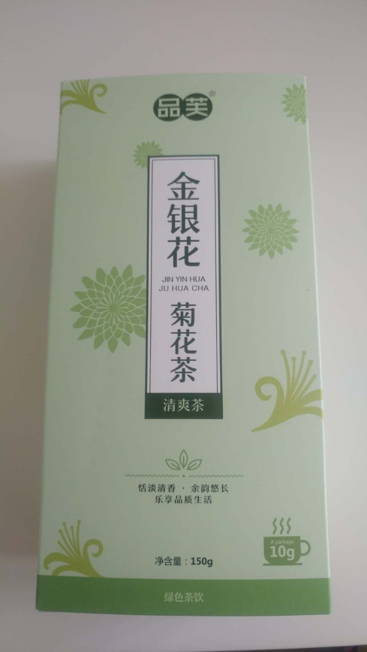 【买1送1再送杯子】花临天下 菊花金银花枸杞茶花茶5种组合花草茶芙系列花茶组合怎么样，好用吗，口碑，心得，评价，试用报告,第2张