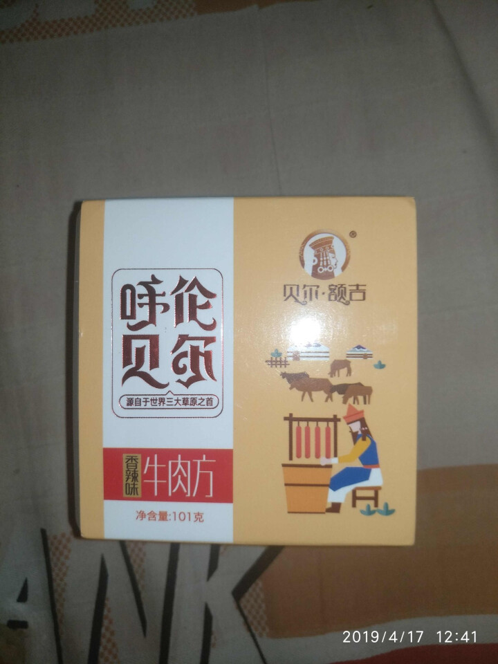 【呼伦贝尔馆】贝尔额吉呼伦贝尔特色牛肉干牛立方休闲肉脯零食 香辣味 101g怎么样，好用吗，口碑，心得，评价，试用报告,第2张