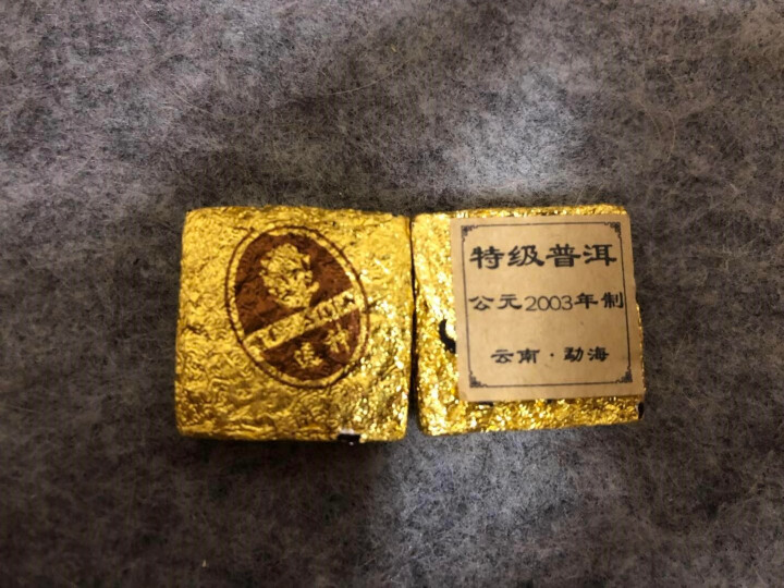 逸神普洱茶 云南普洱熟茶黑茶云南茶叶宫廷普洱陈年普洱沱茶小金砖 陈香小金砖120g/盒怎么样，好用吗，口碑，心得，评价，试用报告,第3张