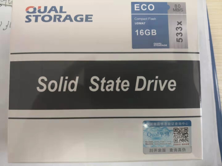 华储（Qual）CF卡相机存储卡16/32/64/128G 1066X 读取160M 高速单反内存卡 ECO（标准版） 16GB怎么样，好用吗，口碑，心得，评价,第3张