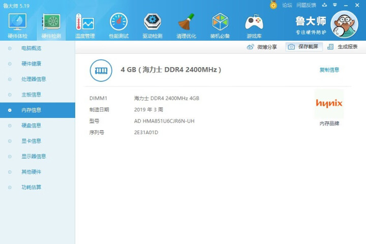 戴尔（DELL）灵越Ins3470 商用办公 迷你台式机电脑 家用游戏小机箱 单主机 i3,第5张