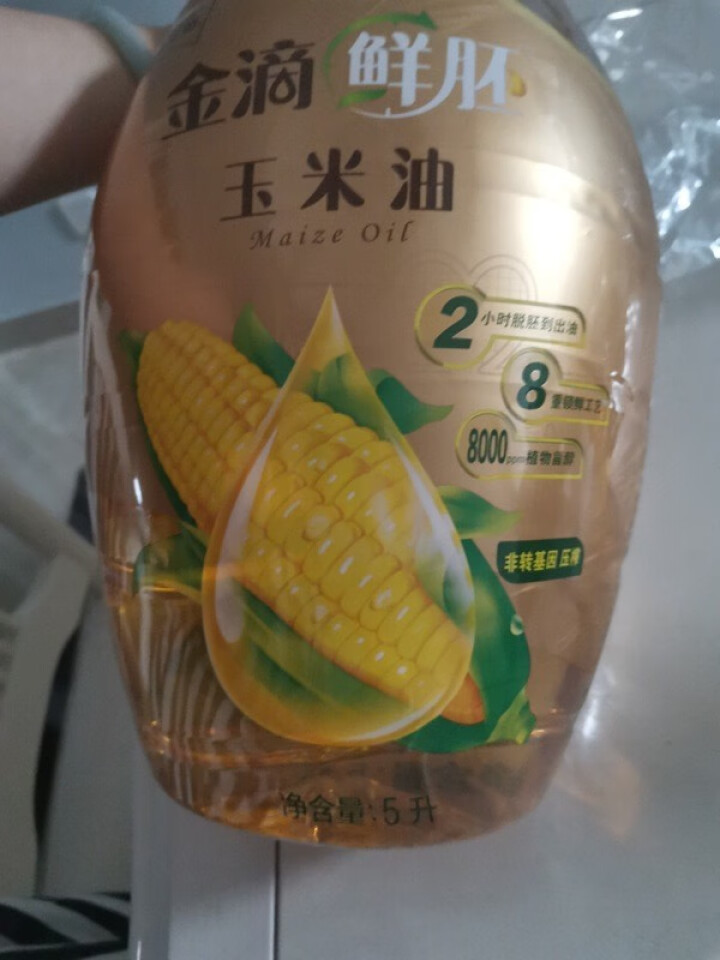 金龙鱼 食用油 非转基因 金滴鲜胚玉米油5L怎么样，好用吗，口碑，心得，评价，试用报告,第4张