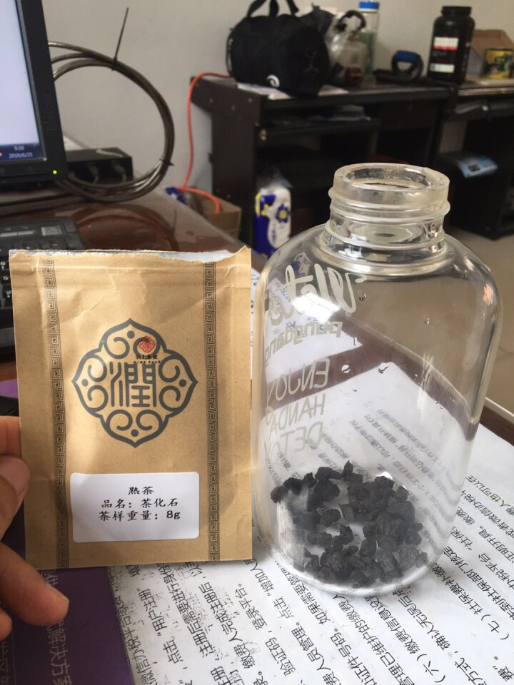 润土茶叶 陈皮熟普 10年陈皮普洱熟茶 陈皮普洱茶饼200g 云南普洱茶熟茶怎么样，好用吗，口碑，心得，评价，试用报告,第4张