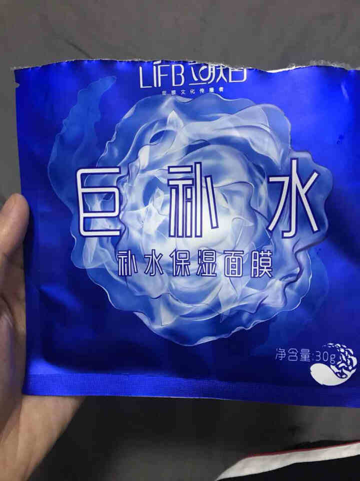 立肤白（LIFB） 立肤白 舒缓修护渗透肌底补水保湿面膜男女通用（温和清洁细致毛孔） 巨补水,第2张