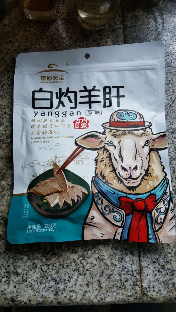 草原宏宝 白灼羊肝 200g/袋 速冻菜肴制品怎么样，好用吗，口碑，心得，评价，试用报告,第2张