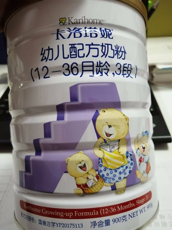 卡洛塔妮（karihome）【旗舰店】 婴幼儿配方奶粉3段900g（12,第3张