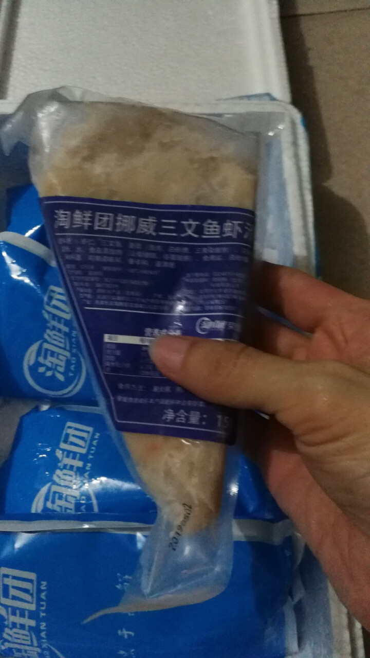 淘鲜团  挪威三文鱼 虾滑 150g 袋装怎么样，好用吗，口碑，心得，评价，试用报告,第3张