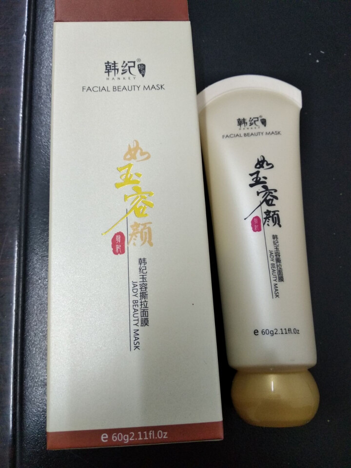 如玉容颜撕拉面膜60g 中草药温和去黑头粉刺深层清洁提亮肤色 去黄气 收缩毛孔 如玉容颜撕拉面膜60G（买两个送导出液怎么样，好用吗，口碑，心得，评价，试用报告,第4张