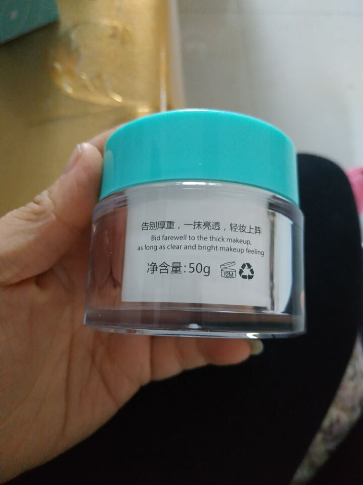 美利诺妍 梦幻美人心机素颜霜50g（裸妆 保湿提亮 妆前面霜乳 懒人霜）怎么样，好用吗，口碑，心得，评价，试用报告,第4张